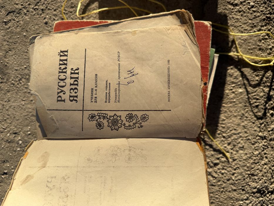 Книги от 25000 самовывоз