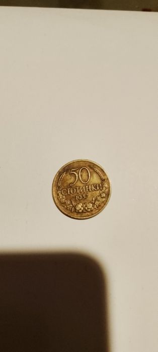 Продавам лот от стари монети и други колекционерски предмети