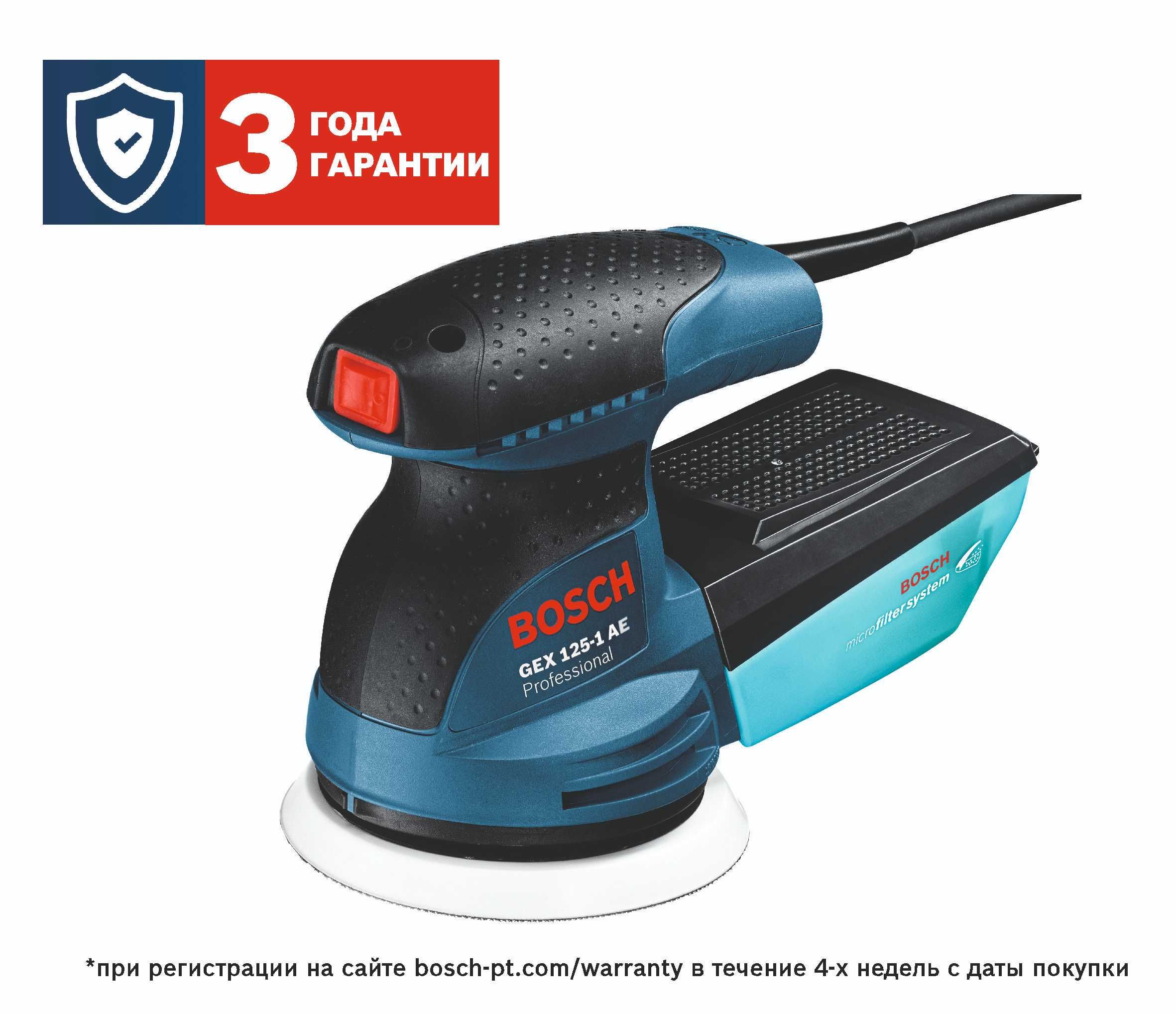 Шлифмашина эксцентриковая Bosch GEX 125-1 AE Professional