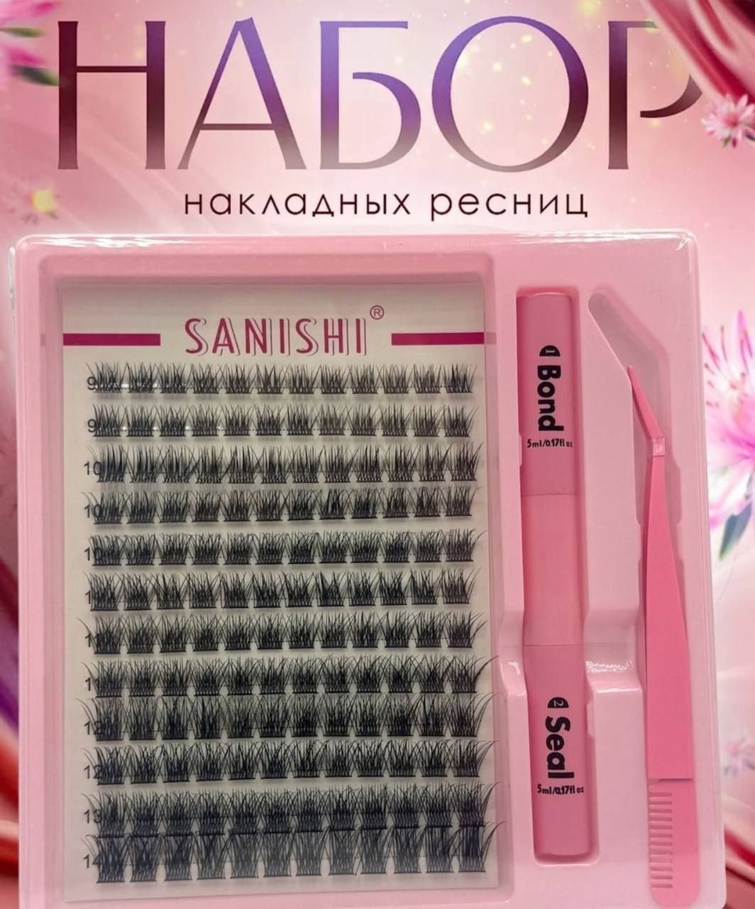 Sanishi kipri orginal
