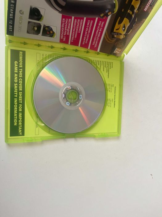 Forza Horizon за Xbox 360/Xbox one