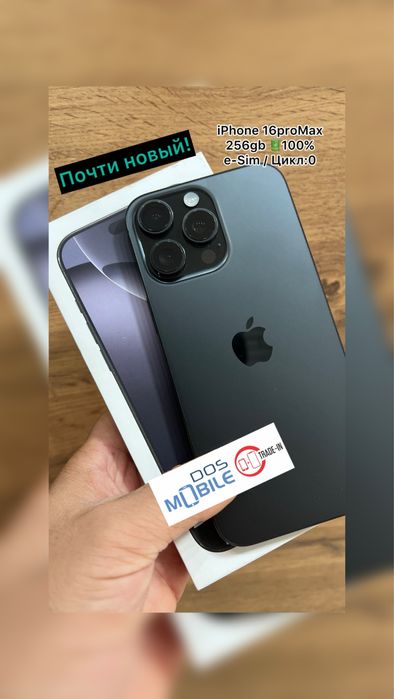 Apple iPhone 16proMax Айфон 16proMax 256гб 100% емкость батареи