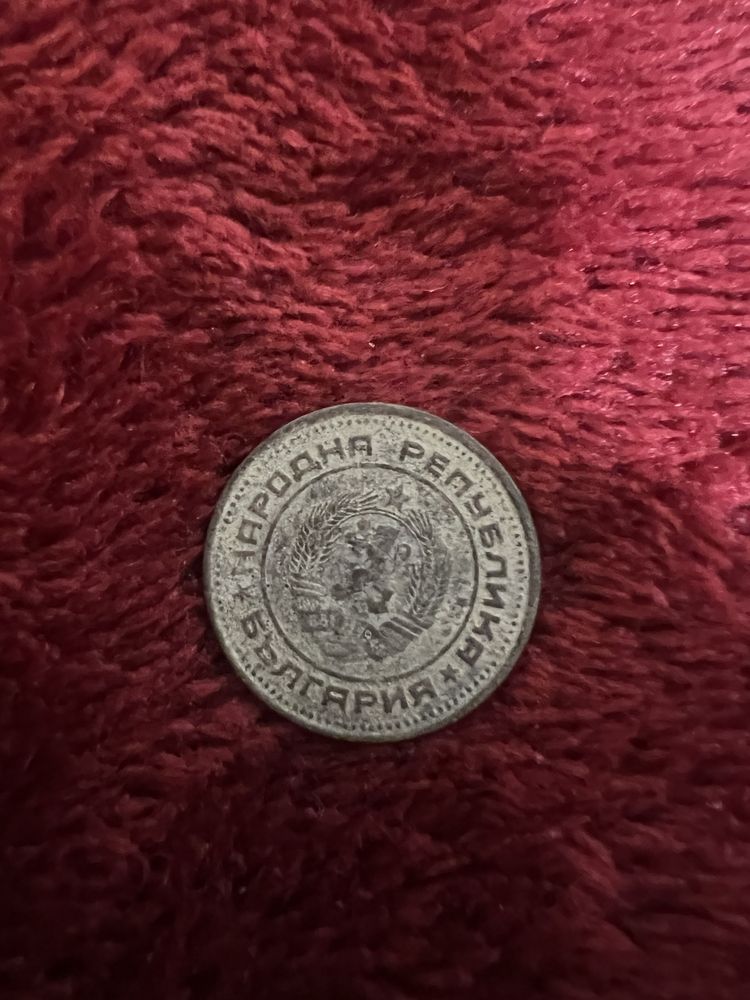 Монети от 1974,1962,1881,1962 и пръстен