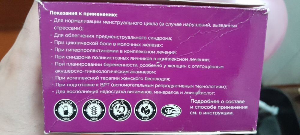 VIVO FERTIL Саше-пакеты 16 штук