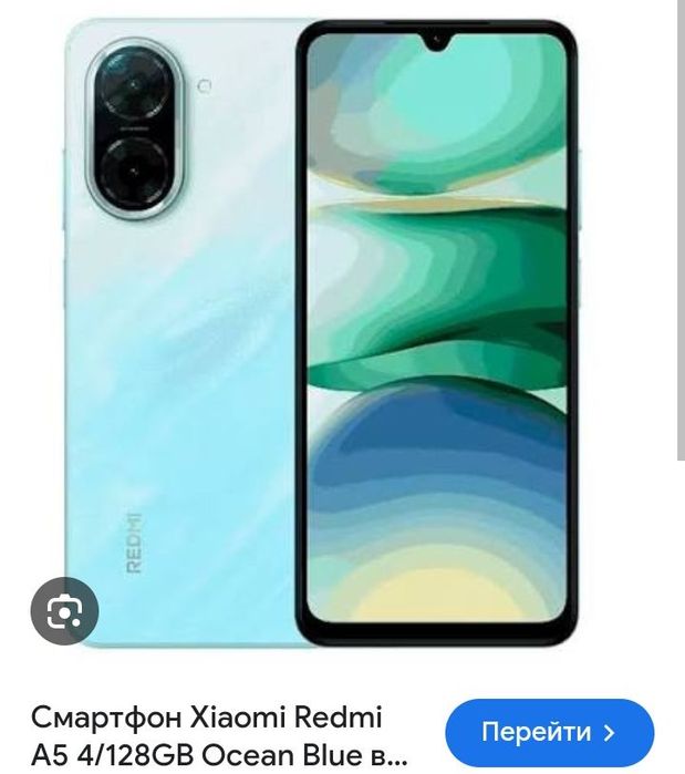 Xiaomi redmi a5 продам