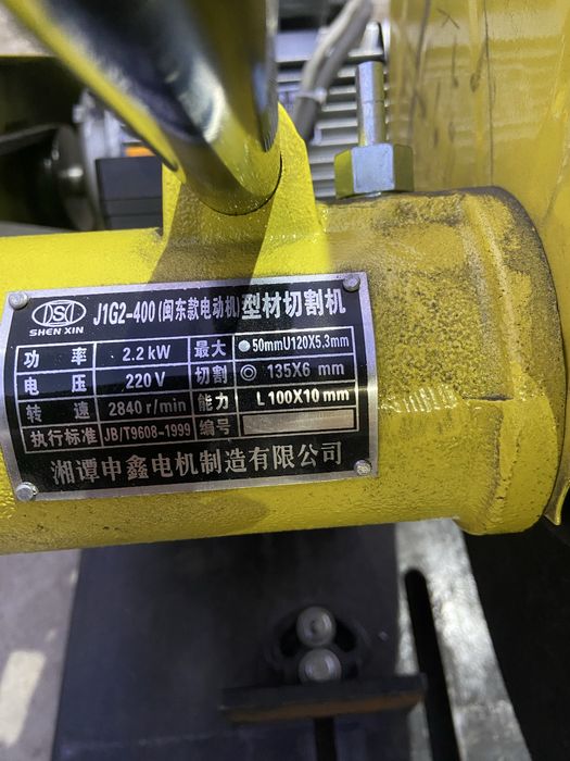 Fierastrau circular pendular TZ250 -220V-2.2KW