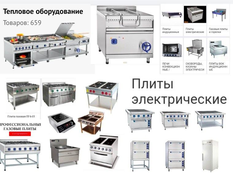 ЖМИ Кухонная Газ Газовая Плита С Электрической Духовкой Газовые Плиты