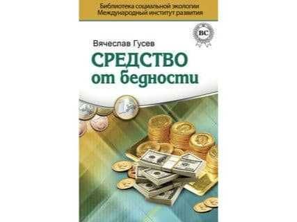 Книги по финансам (электронные)
