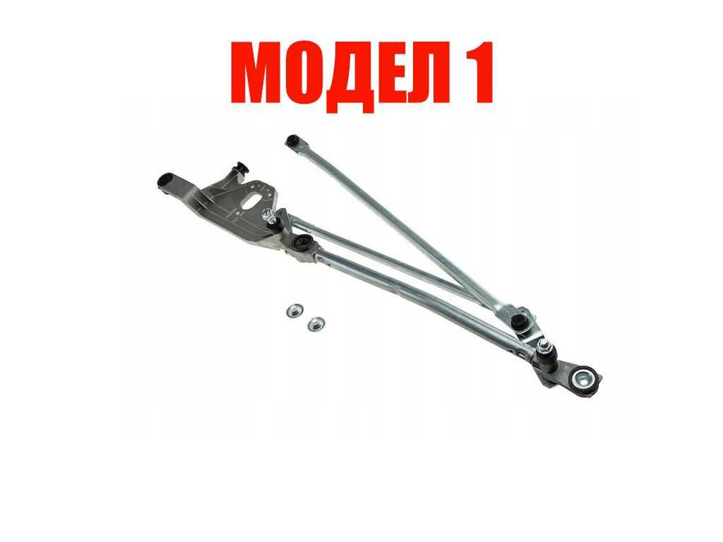 Лостов механизъм чистачки Ford Focus,Hyundai,Renault Clio 3,Citroen C1