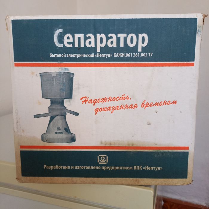 Продам сепаратор электрический для молока
