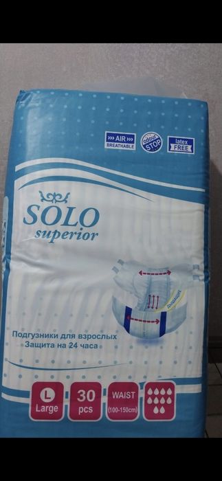 Продам паперс новый запичятоныйе