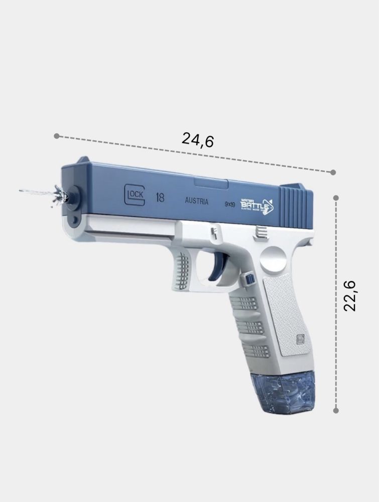 Водяной пистолет GLOCK