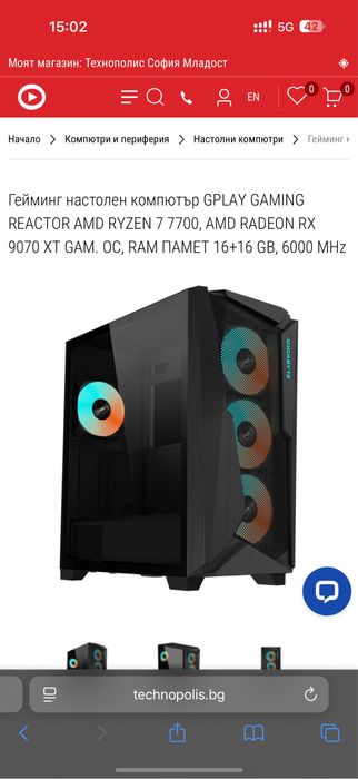 Гейминг настолен компютър GPLAY GAMING REACTOR
