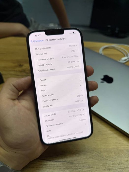 Iphone 13 Pro Max Green