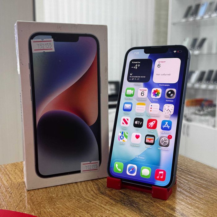 А21 / Сотовый телефон Apple iPhone 14 128GB / sk152155