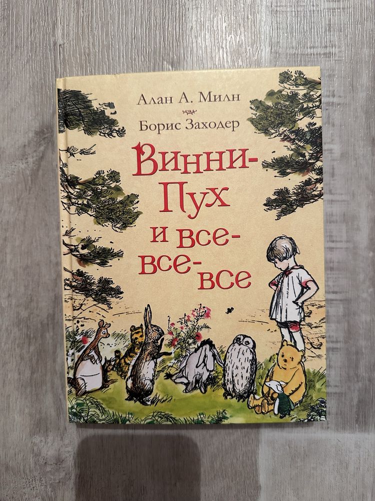 Продам книгу