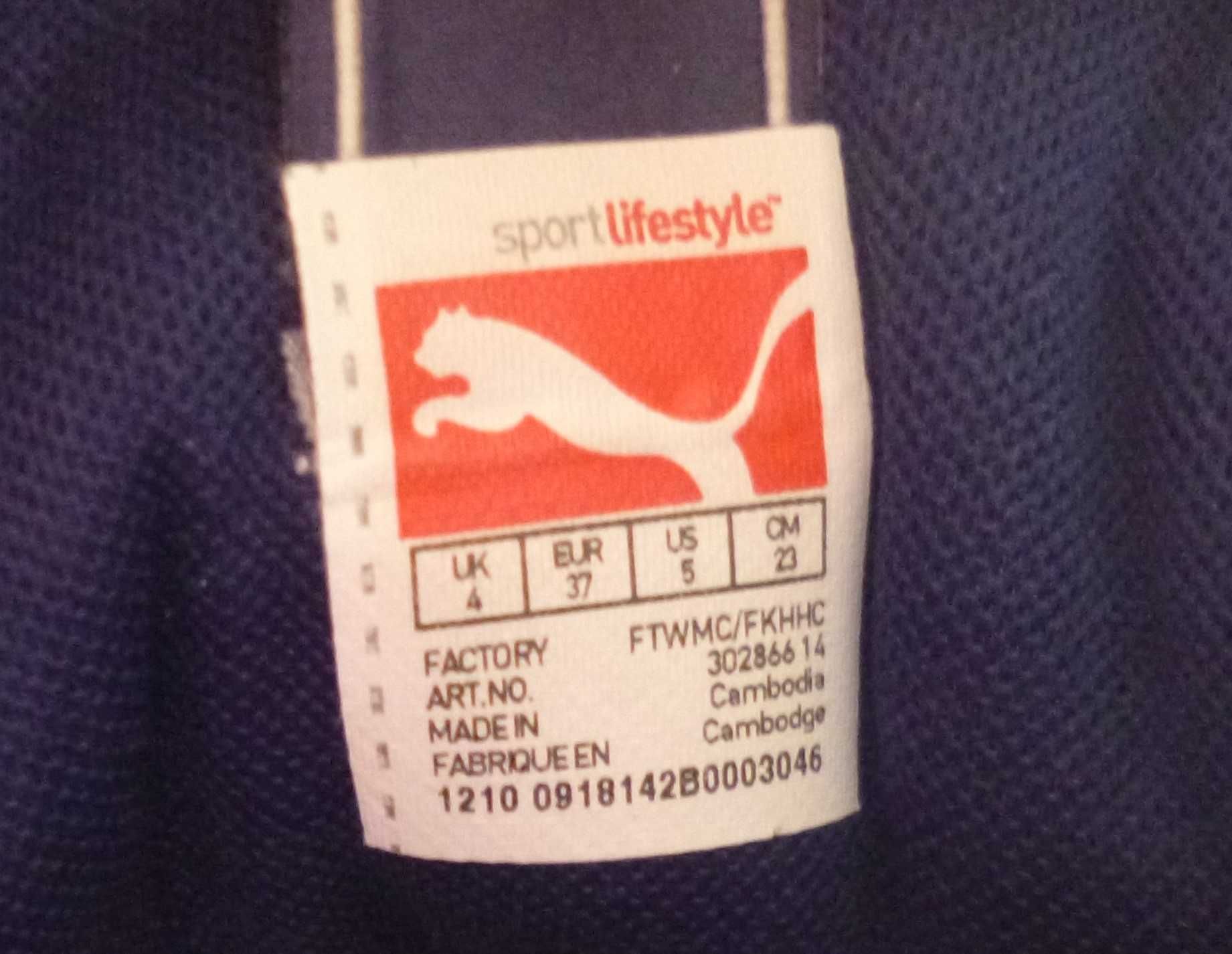 Продавам маратонки Nike №37 и Puma №36