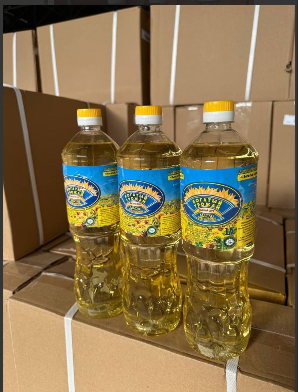 Rossiya yog' mahsulotlari