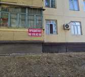 Продается 2-х комнатная квартира.