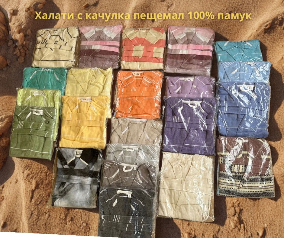 Халати тип пещемал 100% памук детски халати и за големи халати