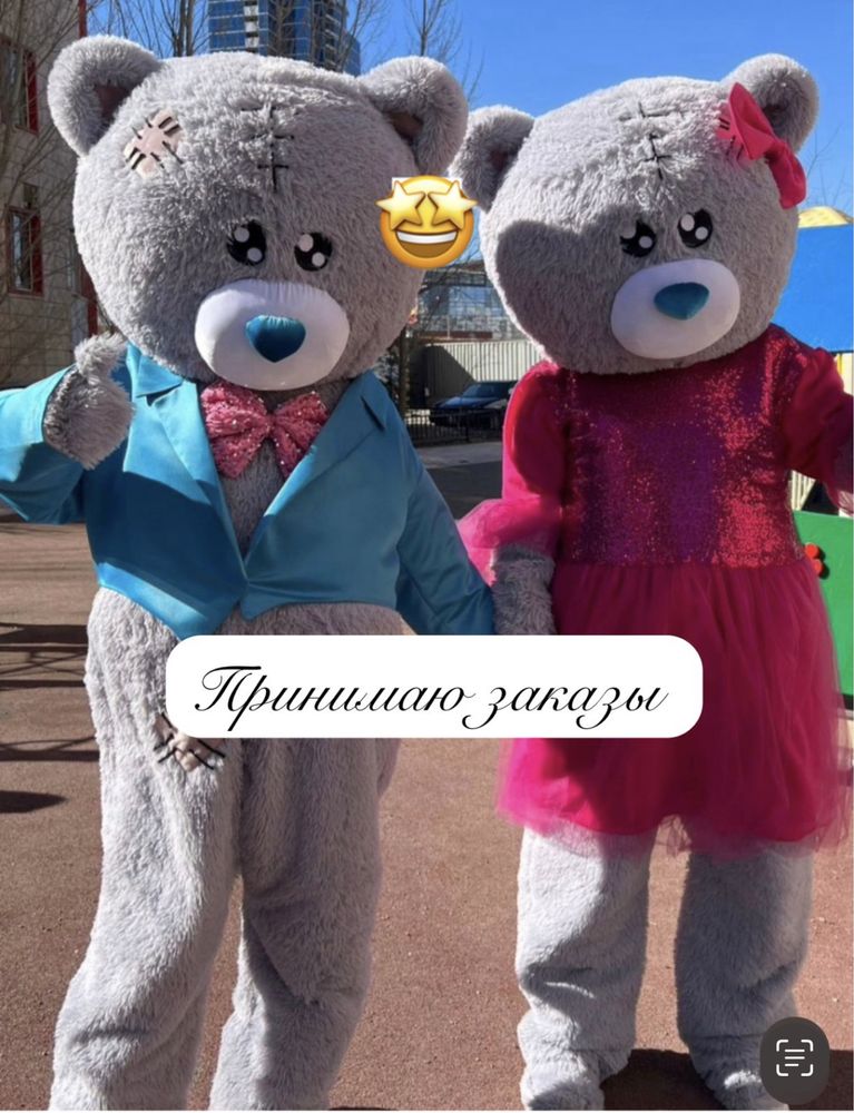 Прокат костюмов