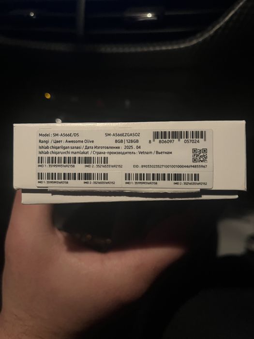 Samsung Galaxy A56/5G