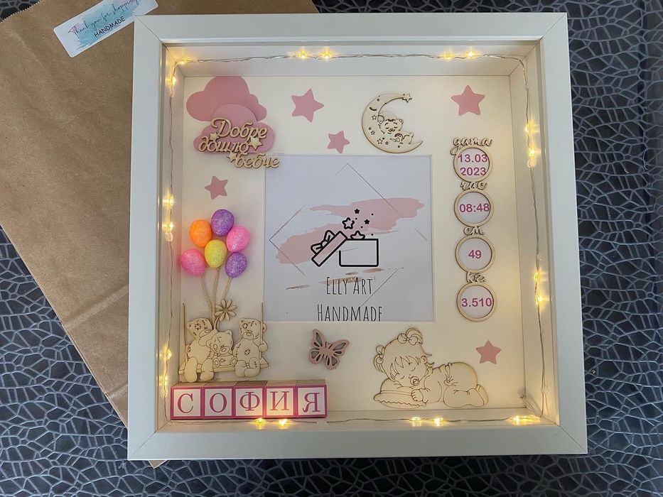 Персонализирана рамка за бебе