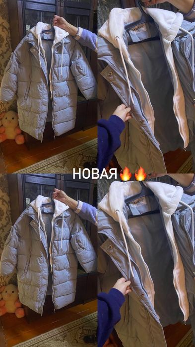 Куртка новоя в хорошем состоянии