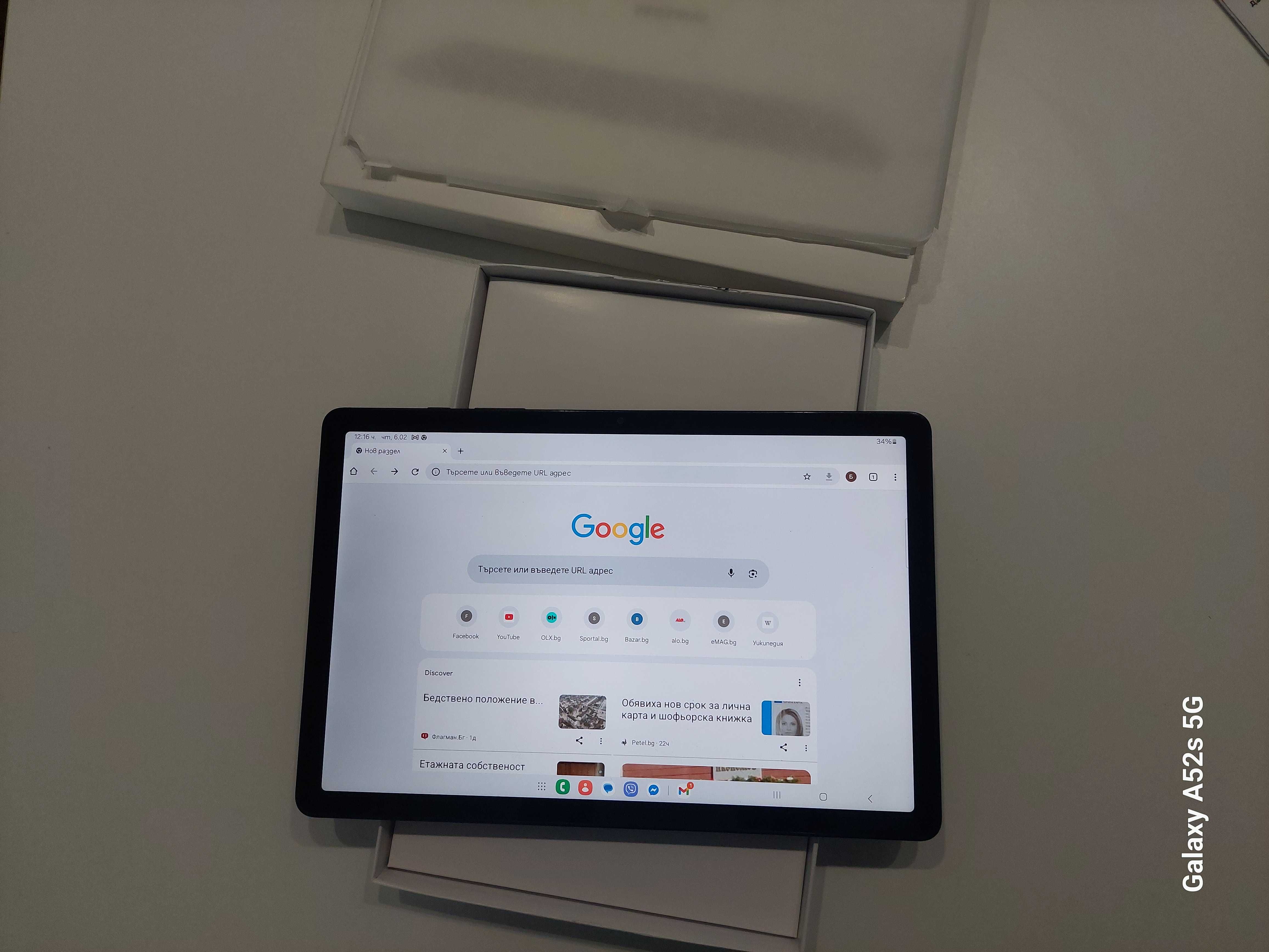 Samsung Tab A9+ - 128gb - 8GB RAM - Таблет Самсунг