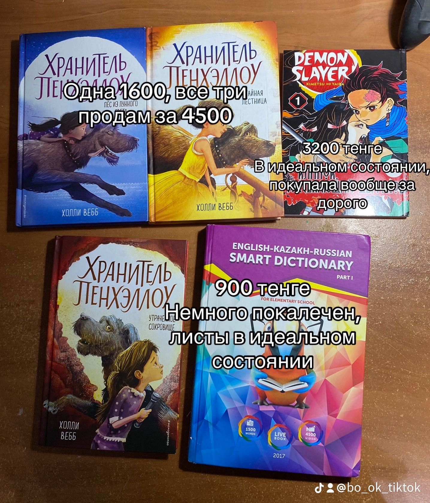 СРОЧНО продам книги по низкой цене