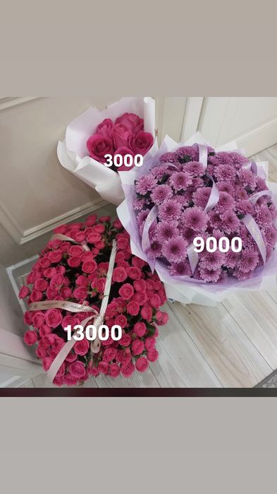 Продам свежие цветы по низким ценам