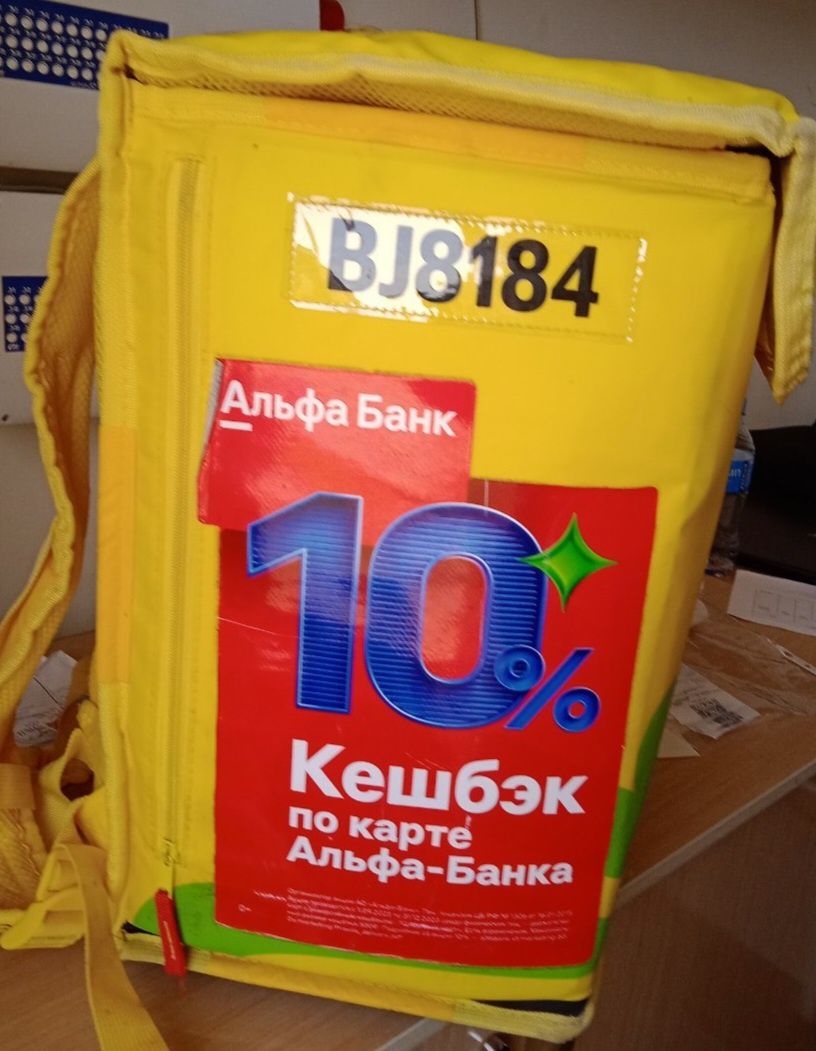 термо сумка.  цена 250 тисяча