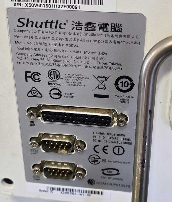 Computer core2duo - all in one Shuttle X50V4 - 15.6 inch touchscreen