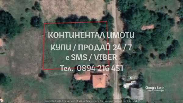 кодг.62578. Дворно място 1900м2 с право на строеж, ток и вода