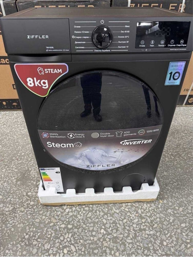 Kirmoshina Ziffler 6 kg доставка бесплатно по городу