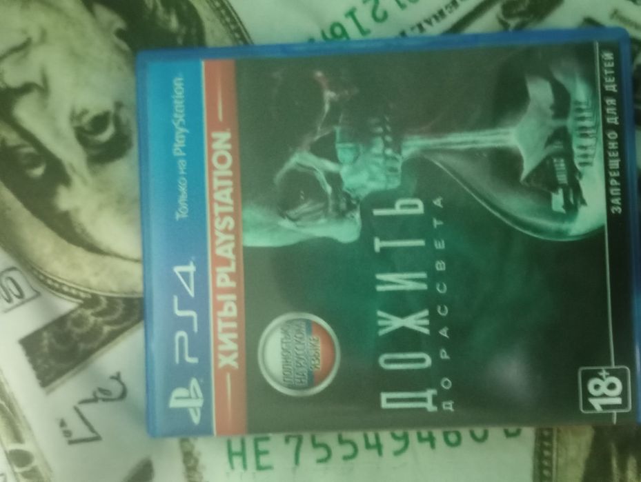 Диск на пс 4 игра