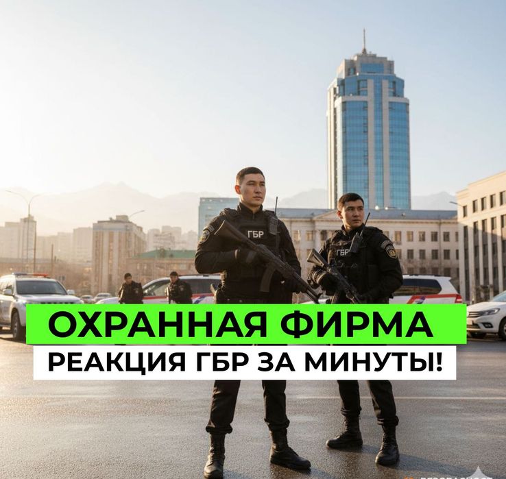 Прибудем за 5 минут‼️ Установка охранной сигнализации. Видеонаблюдение