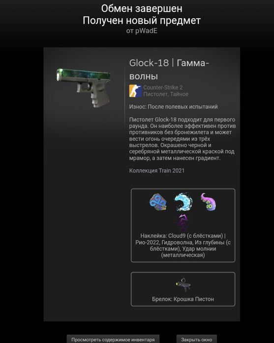 продам акк стим (steam)