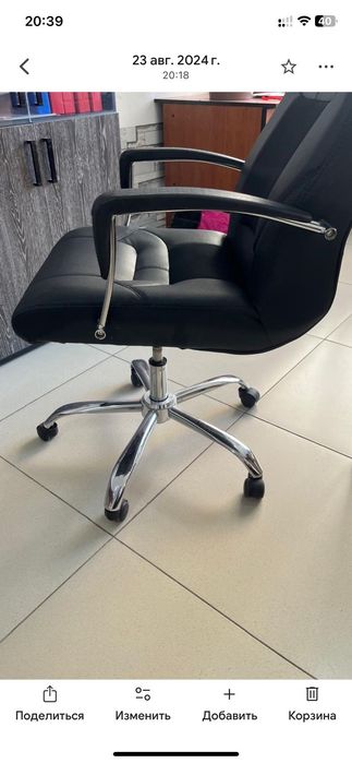 Продается кожаное кресло