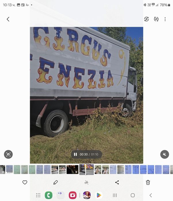 Атракцион Дъмбо 60 000лв.