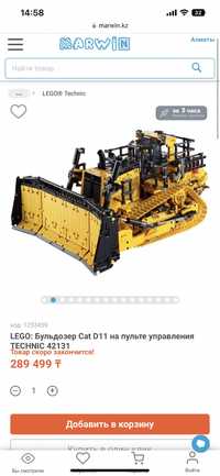 LEGO: Бульдозер Cat D11 на пульте управления TECHNIC 42131