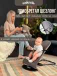 Bolalar uchun  belanchak - uzi tebratadigan