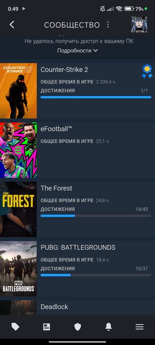 Steam account CS2, КС2 ПРАЙМ СТАТУС,
