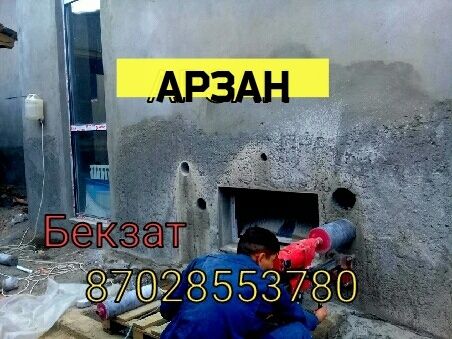 АЛМАЗНОЕ А1 Сверление 2 тесик Тесемиз Перфоратор Бурение