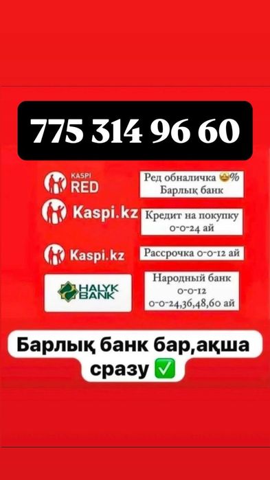 Финансы выводить