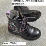 Ботинки на девочку