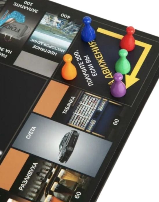 Суетология настольная игра. Новая. Доставка 24/7