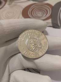 Юмилейни монети 10лв и 20лв Шипка
