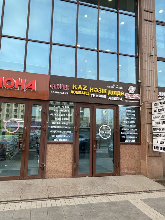 Срочно продам бутик в элитном районе