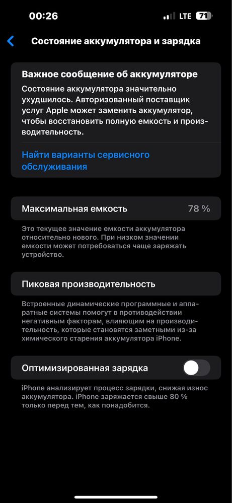 iphone 14 pro max, 256 gb